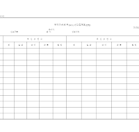 부가가치세 무(과소) 신고집계표 (본청) 부가가치세 무(과소) 신고집계표 (본청)
